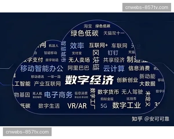 数据变现平台拓展交易模式 激活数据价值